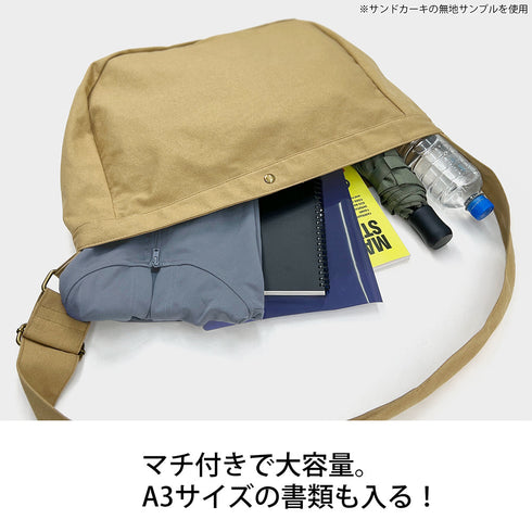 『進撃の巨人』調査兵団 ニュースペーパーバッグ モス